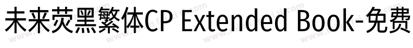 未来荧黑繁体CP Extended Book字体转换
